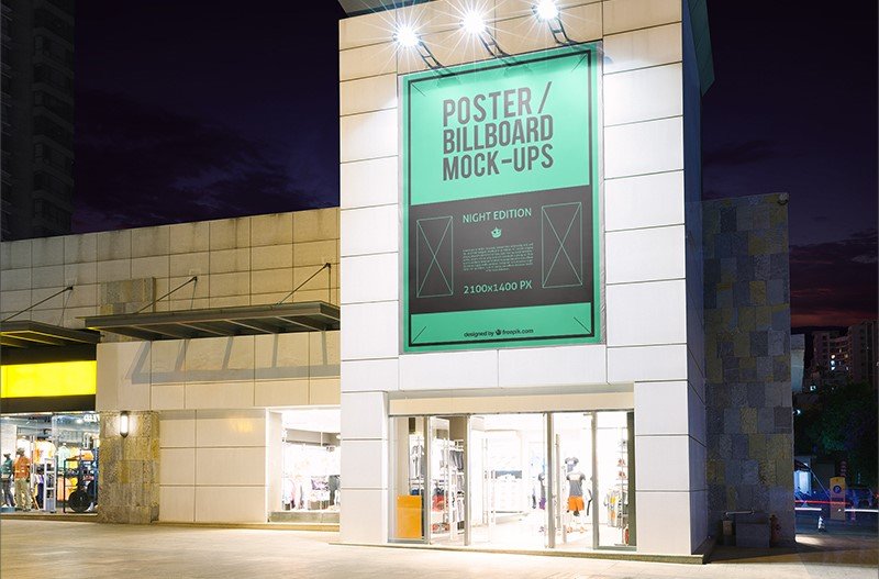 სარეკლამო ბანერები